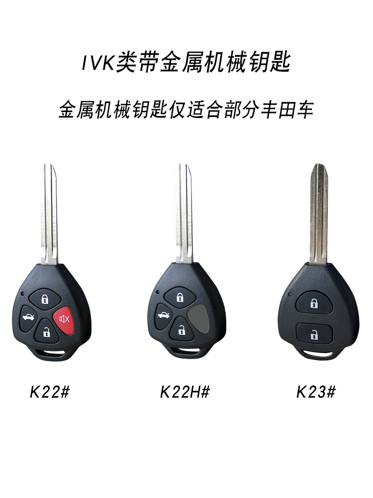 Kaiqi Sheng one-button start car alarms remote control start vibration alarm modified car anti-theft device