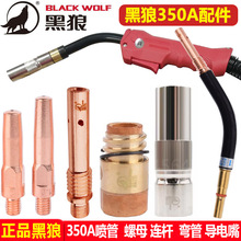 ����350A�Ᵽ�������ܽ^����Ͳ���o�׏��܌�������B�Uܛ�ܺ����