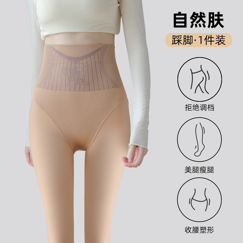 春、秋、冬の女性用ハイウエストウォーターソックス、ベルベット厚手レギンス、ヌード肌色のストッキング、パンスト|undefined