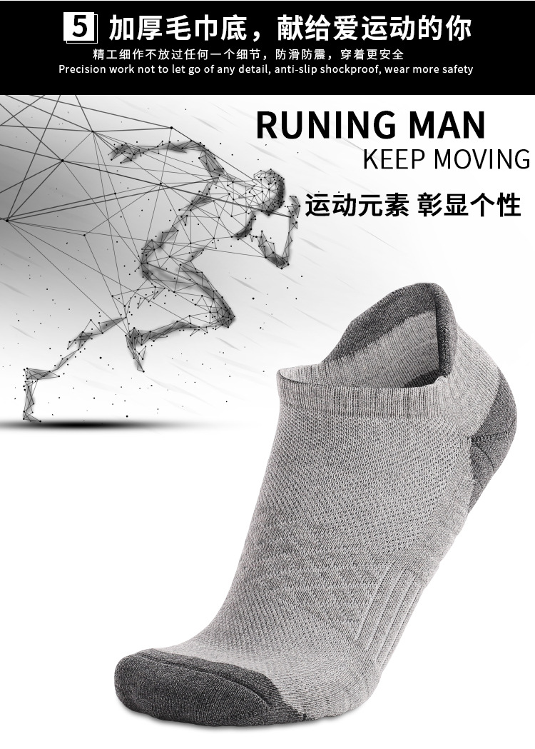 Unisex/Men and women can sport solid color short tube socks