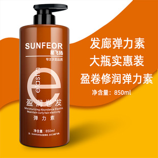���l��Ůʿ���l�C���o�����㏗�����Sӯ�p����ë���l���A��850ml