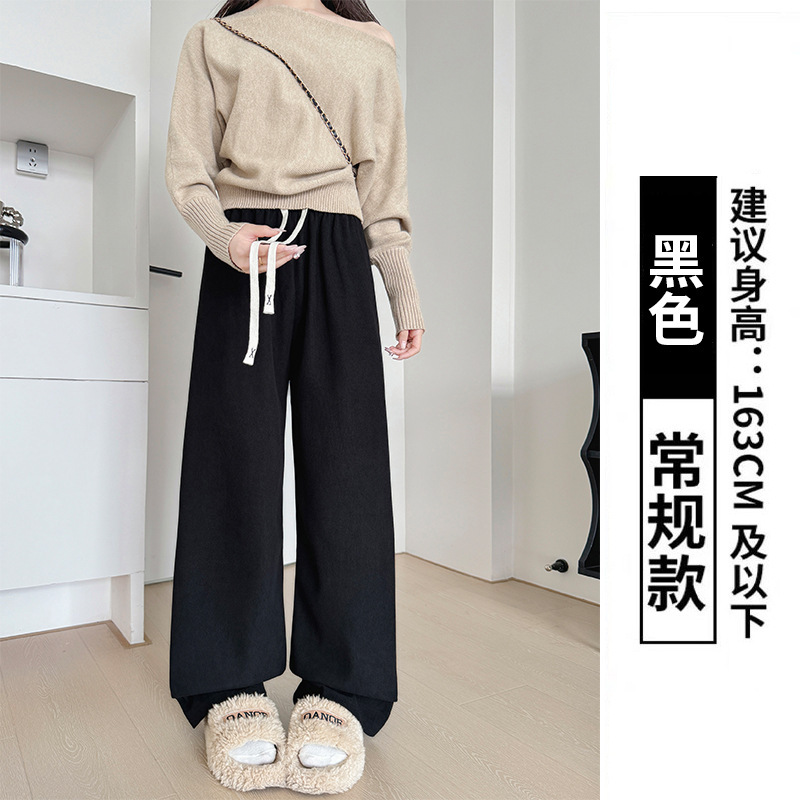 白色针织阔腿裤女裤子春秋新款高腰垂感直筒裤休闲显瘦慵懒拖地裤|undefined