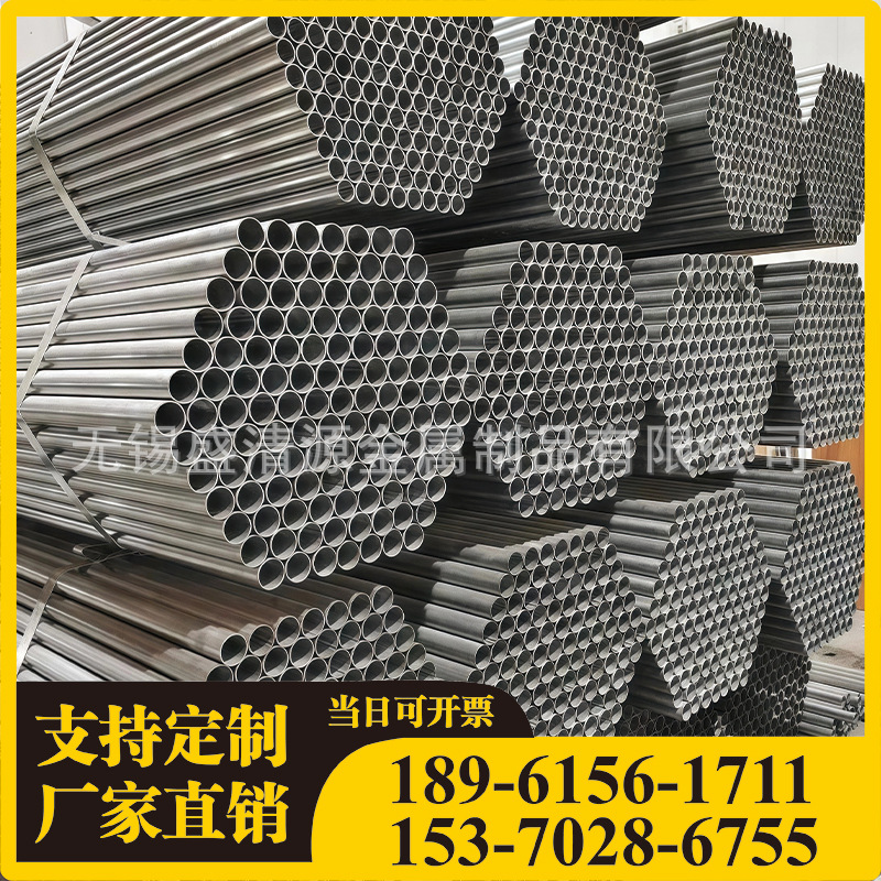 专业生产 批发Q345B Q235B镀锌管 冷热扎镀锌管 规格齐全焊接管