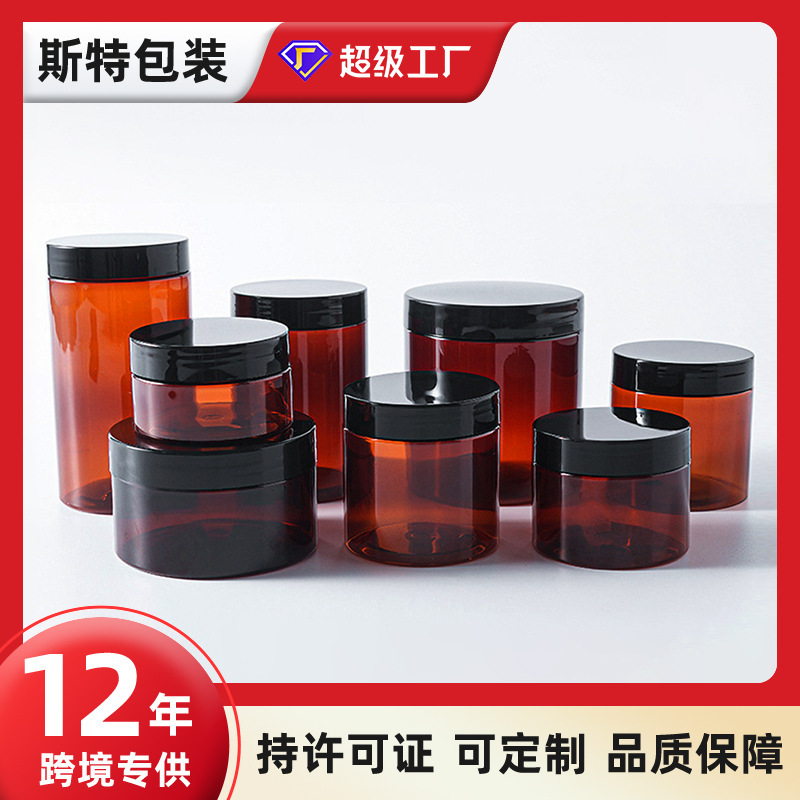 Customized Packaging Bottles 25Ml-500Ml Brown Transparent Plastic Wide-Mouth Bottles Pet Face Cream Bottles Body Cream Jars Customized Packaging Bottles 25Ml-500Ml Brown Transparent Plastic Wide-Mouth Bottles Pet Face Cream Bottles Body Cream Jars