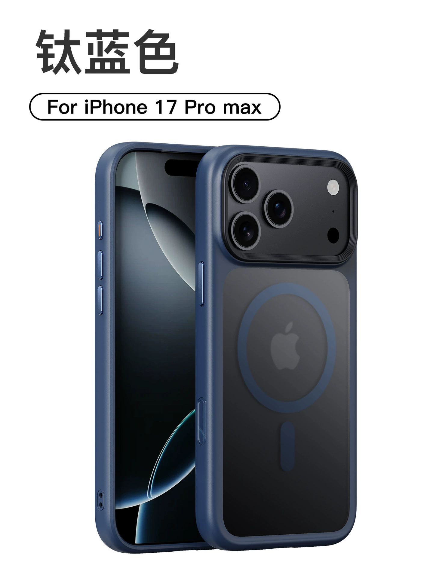 Apple, матовый чехол для телефона, совместимый с iPhone 17, мобильный телефон, защитный чехол, iphone, 17 Pro Max