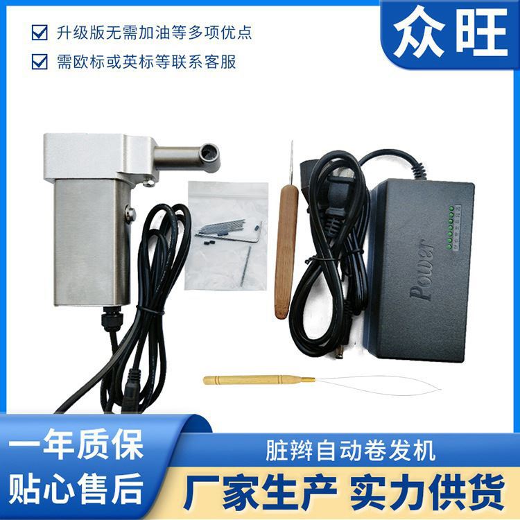 脏辫机雷鬼脏辫机脏辫卷发机脏辫自动卷发机脏脏编发卷发器