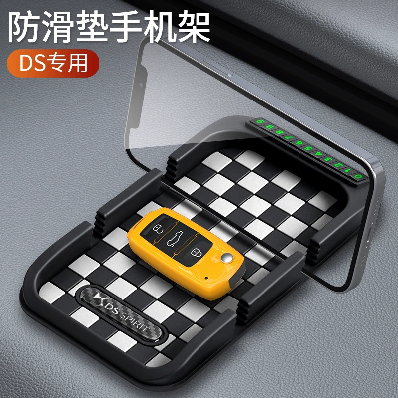 Применимо DS/4/9/3/4/57 Новая энергия E-Tense Автомобильный телефон кронштейн приборной панели навигационной стойки противоскользящие коврики
