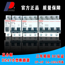 �������С�Ͷ�·��PEOPLE΢�͹��ر�����RDB563�������ؼ��õ�բ