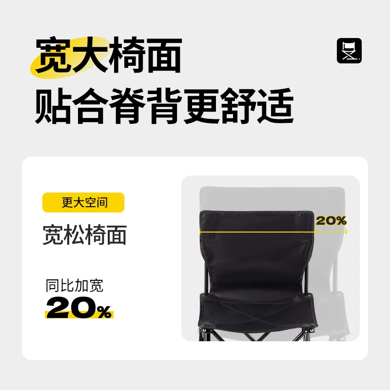 Кемпинговый складной стул MiRek MERACH Outdoor Operation Field Folding Folding Chair Wild Light, портативный сверхлегкий"