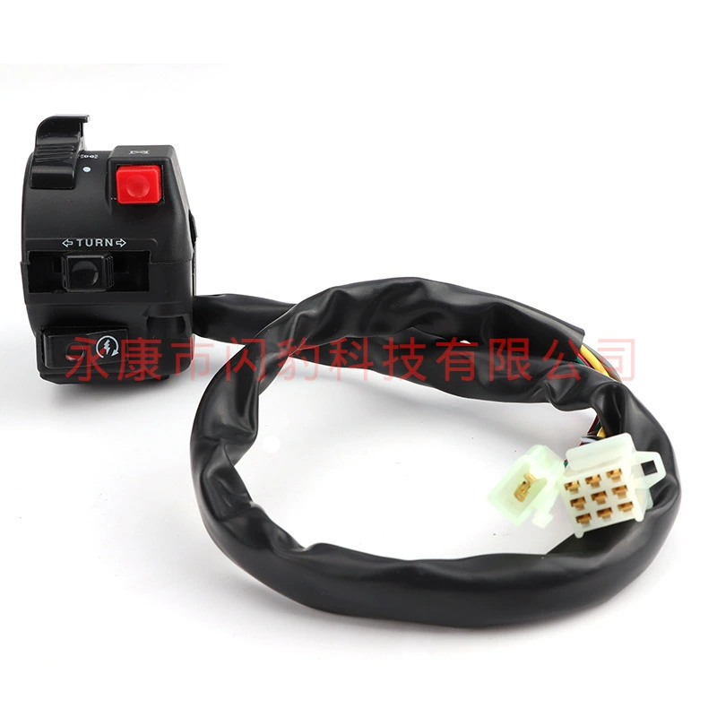 ATV motorcycle accessories modified 110-250cc four-wheel off-road beach car left hand five-function switch assembly