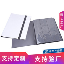 卡片收集册大容量三国杀不易撕9格集邮册PP相册内页厂定制logo