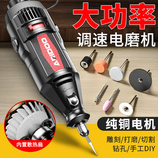 German high-power hand-held electric grinder polishing and polishing small electric drill jade cutting and carving electric tools wholesale
