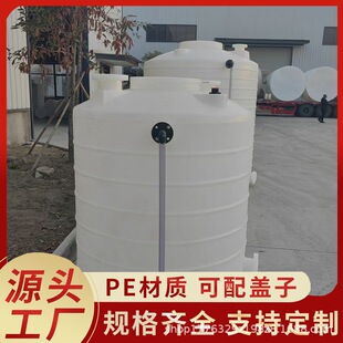 �����|PEͰ20��ˮ̎�탦��30����ˮ�к�ș����10���Ӻ�����ˮ��