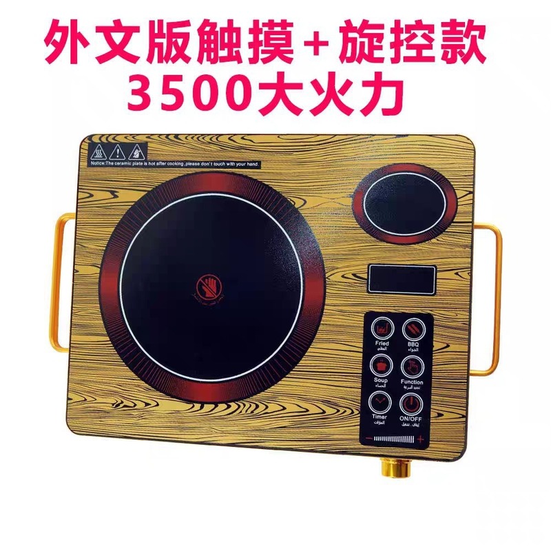 メーカー卸売アメリカ標準およびヨーロッパ標準電気セラミックストーブ家庭用鍋ストーブ鍋を選ばない電気ストーブ中東に輸出グローバルカスタマイズ|undefined