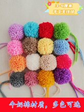 �ֹ����Kë����DIY�q��ţ�����b�Ʒ����Ьñ������A��3-4����