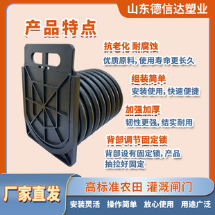 J8 Water Channel Irrigation Plastic Gate Farmland Corrugated Pipe Rice Field Drainage Valve Gate Valve Gate Paddy Field Water Release G3