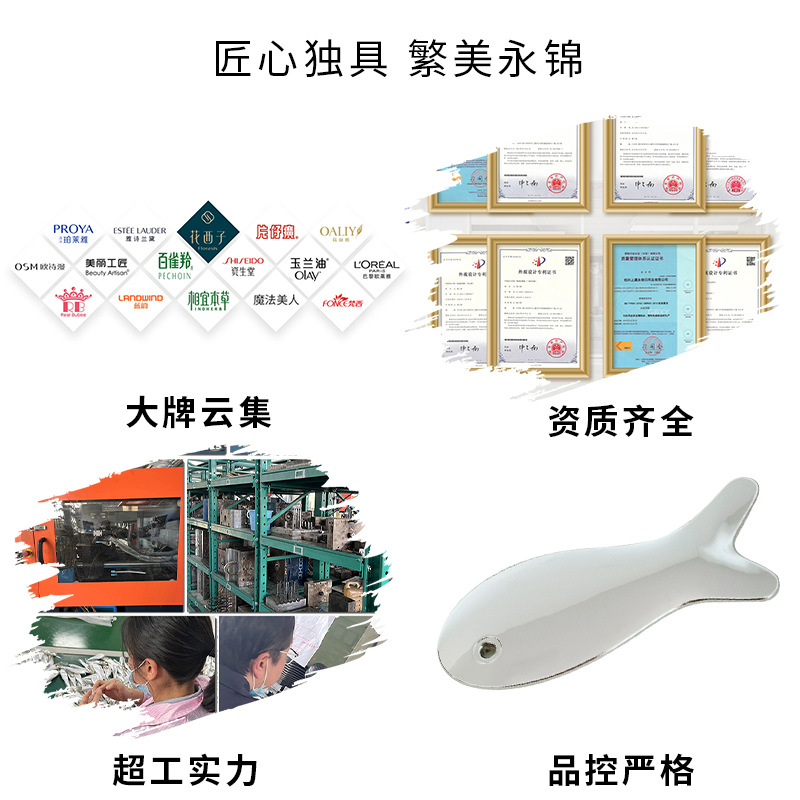 Custom Fish-Shaped Scraping Board Beauty Device 3D Beauty Device Mermaid Face Eye Massage Scraping Face Muscle Massager V-Face