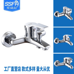 A set of three-in-one simple shower head, bathtub wall-mounted cold and hot water faucet mixing valve, pure copper factory