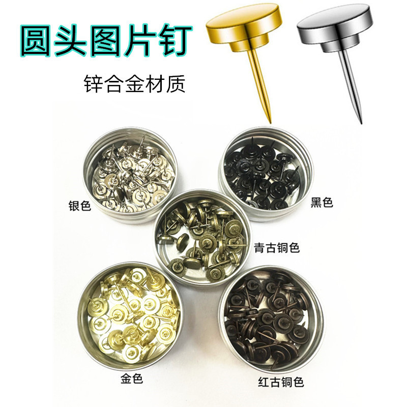 Zinc Alloy round Picture nail 11 * 16MM thumb nail gold silver black bronze hanging nail pushpin wall poster pin
