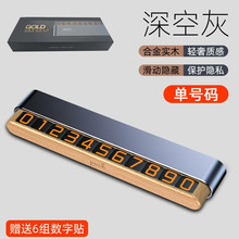 H4D 너도밤나무 싱글 넘버 그레이(컬러박스 포장)