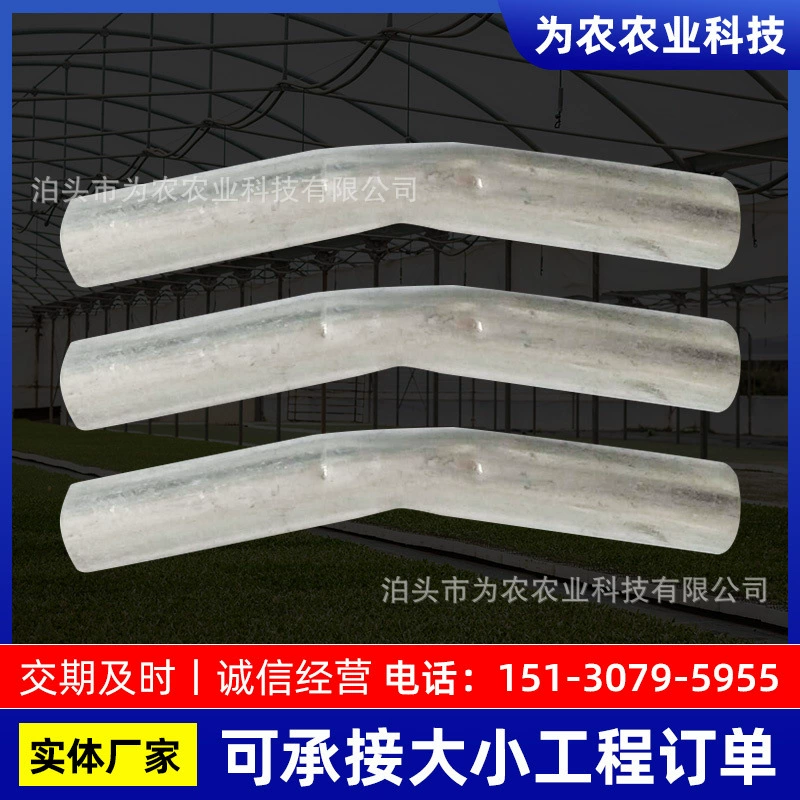 Соединительная труба для тепличного звена, звено для теплицы, аксессуары для подключения колена, скелет для теплицы, соединительная труба из нержавеющей стали