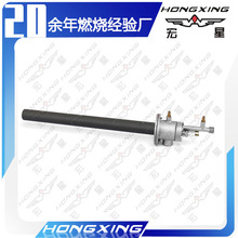 HXJ系列点火烧嘴 单电极烧嘴 天然气烧嘴 液化气烧嘴 点火枪12B