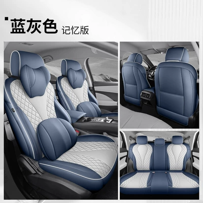 Custom-made perforated leather wear-resistant: Modelə uyğun (Original) oturacaq örtükləri - blue-gray-full-cover-memory-edition-note-the-model-year