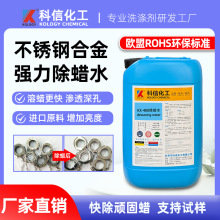 KX-480���P䓺Ͻ��Ϟˮ���I������Ϟȥ�����ٱ��撁��Ϟ���F��