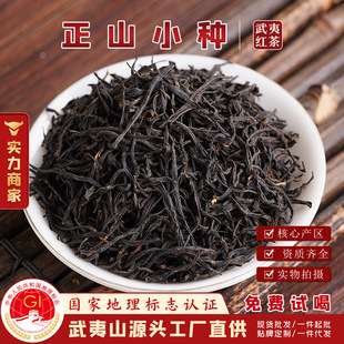 ͩľ�P��ɽС�N�t���ؼ����~�Լ���ɢ�b�ڼZ�������2026�²�500g