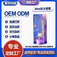 30ml�o����޹�҃ȼ�����Վ��������l���g�־�޹��[���՚�����