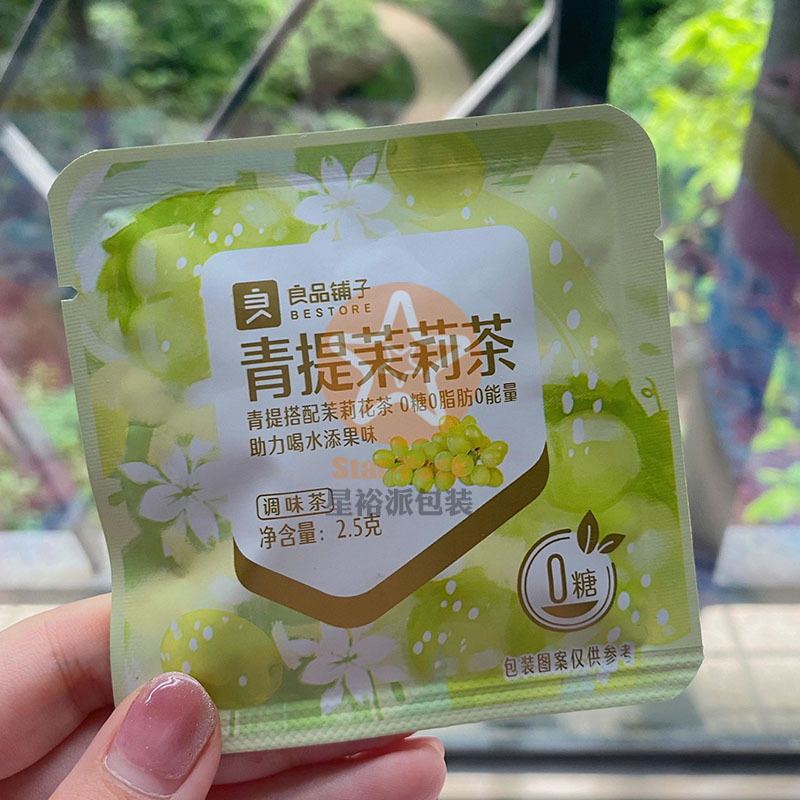 良品铺子青提茉莉水果花茶小泡袋 小批量彩印定购防潮镀铝茶包袋
