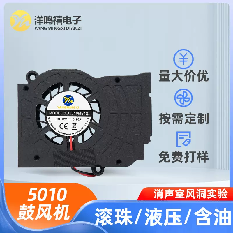 工厂5010鼓风机含油滚珠轴承空气净化风扇工业大风量高转速鼓风机