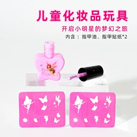 彩妆玩具;美术颜料;浴盐