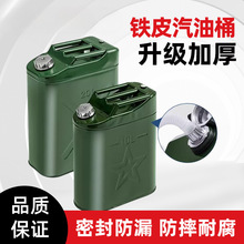 �Ӻ��F��Ͱ����Ͱ30��20L10L5L����Ͱ���͌���Ͱ���䲻�P�����Ͱ