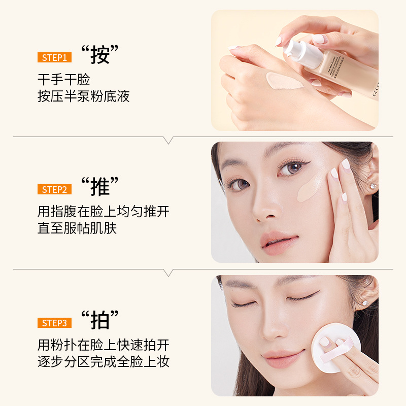 GECOMO base líquida de maquillaje con sensación de pluma brumosa, corrector, claro, hidratante y sin maquillaje, base líquida de piel grasa impermeable para mujer