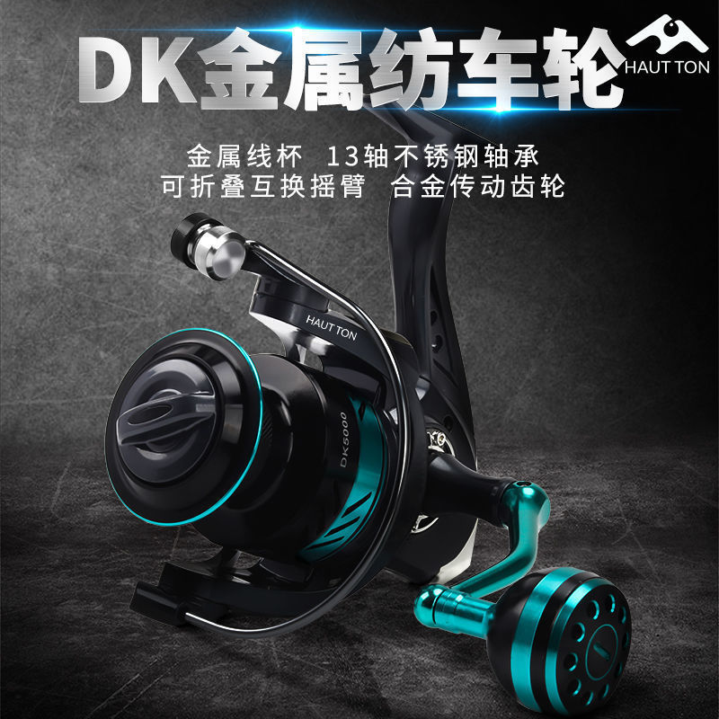 Rueda de pesca Luya rueda de hilado de acero inoxidable rueda de lanzamiento de largo alcance rueda de barra de mar rueda de línea de pesca rueda de micro comercio exterior