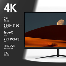 工厂批发27英寸IPS高清设计绘图4K显示器Type-c电脑屏幕MAC直连