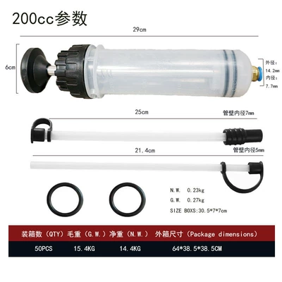 1.5L oil pump brake oil syringe syringe syringe filler pumping unit suction and injection dual-purpose oil change tool manual (Mühərrik alətləri) - 200ml