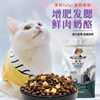 Frozen dried cheese cat food increases fat hair cheeks, cat kittens, universal British short beauty short home cats, cats, cat main food