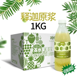 其他水果;榴莲;菠萝/凤梨