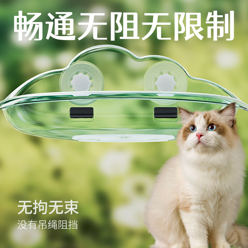 Hamaca para mascotas, cama para gatos transparente montada en la pared, nido para gatos suspendido, hamaca para gatos universal de cuatro estaciones, cama colgante con ventosa