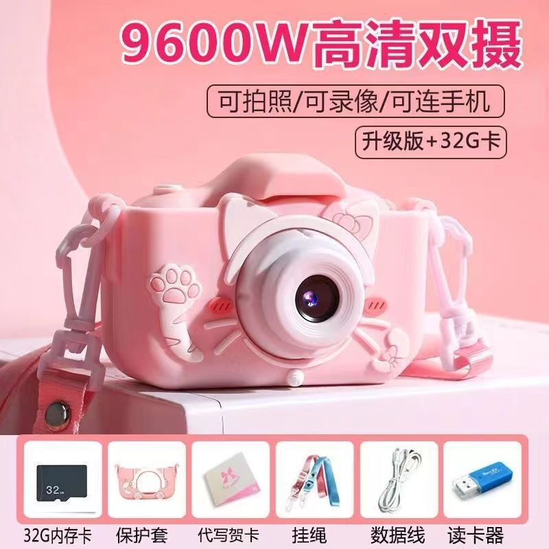 Cross-border Kidsren's Camera Can Take Pictures and Video Students Boys and Girls Fans Girls Small Slr Campus High-definition Digital Kidsren