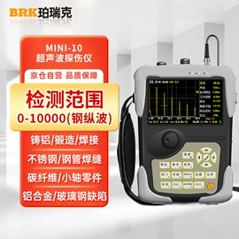 硬度计;内窥镜;其他量具