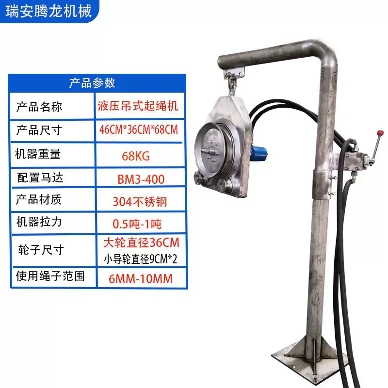 厂家直销起网机起绳机拉绳机网机液压电动
