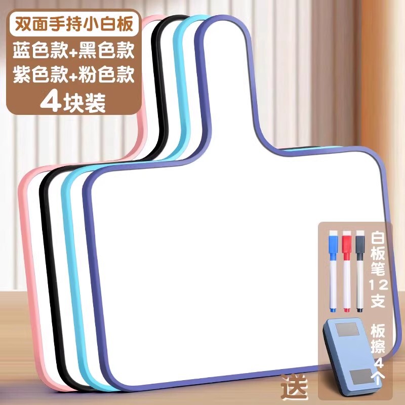 Reversible Small Whiteboard, Handheld Writing Board, Answer Board, Erasable Note Board, Children's Desktop Erasable Message Board