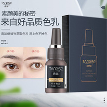 ��ɪ�����üy��ɫ�ϼyüɫ��ֲ����Ʒ����ɫƯ����ͫ��ɫ�ϵ�