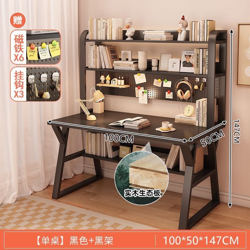 [엄선된 원목 생태보드] 100cm 복층 블랙 + 타공판