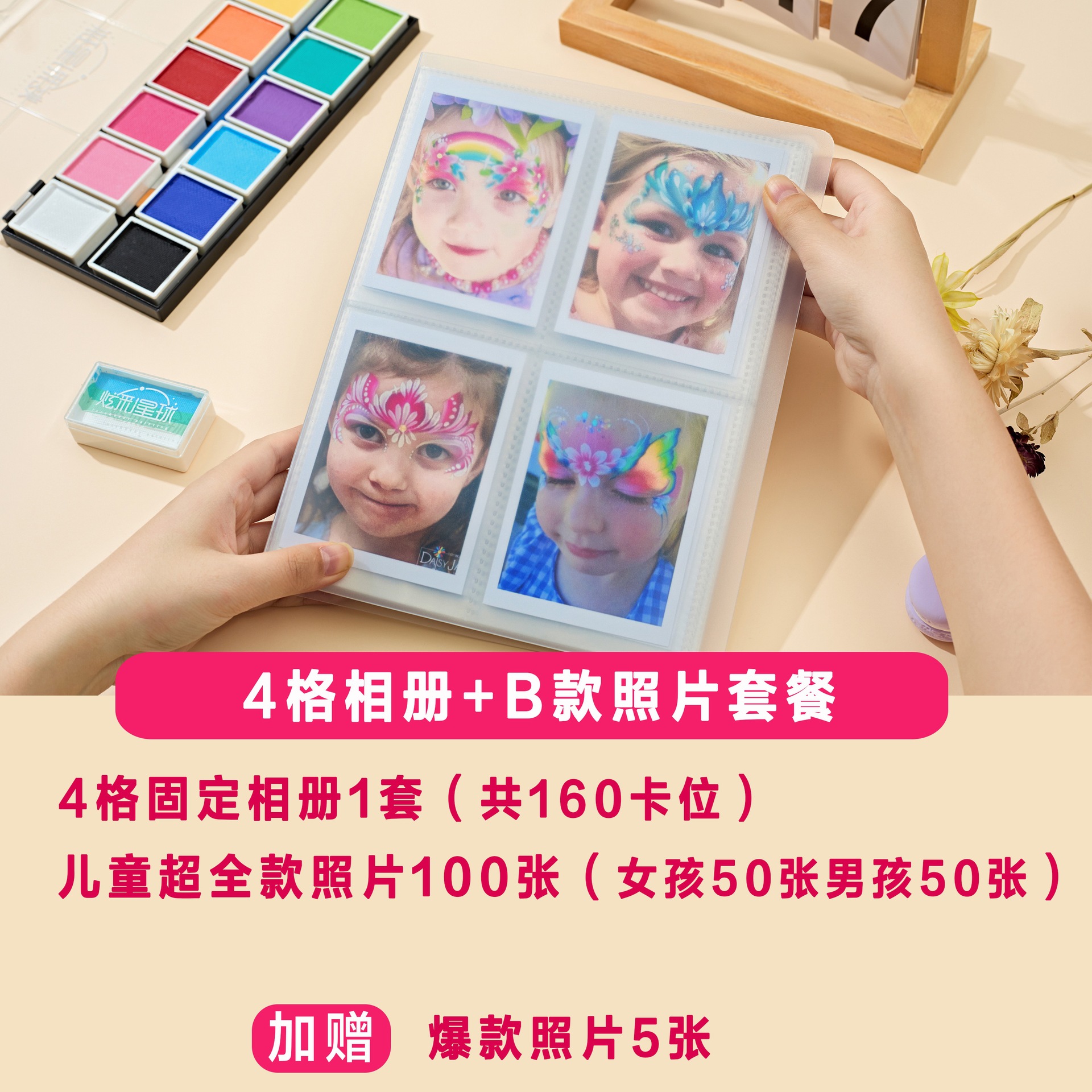 ◑ ❁ B 어린이 슈퍼 풀 사이즈 100 사진 4 프레임 사진 앨범 ❁ ◑