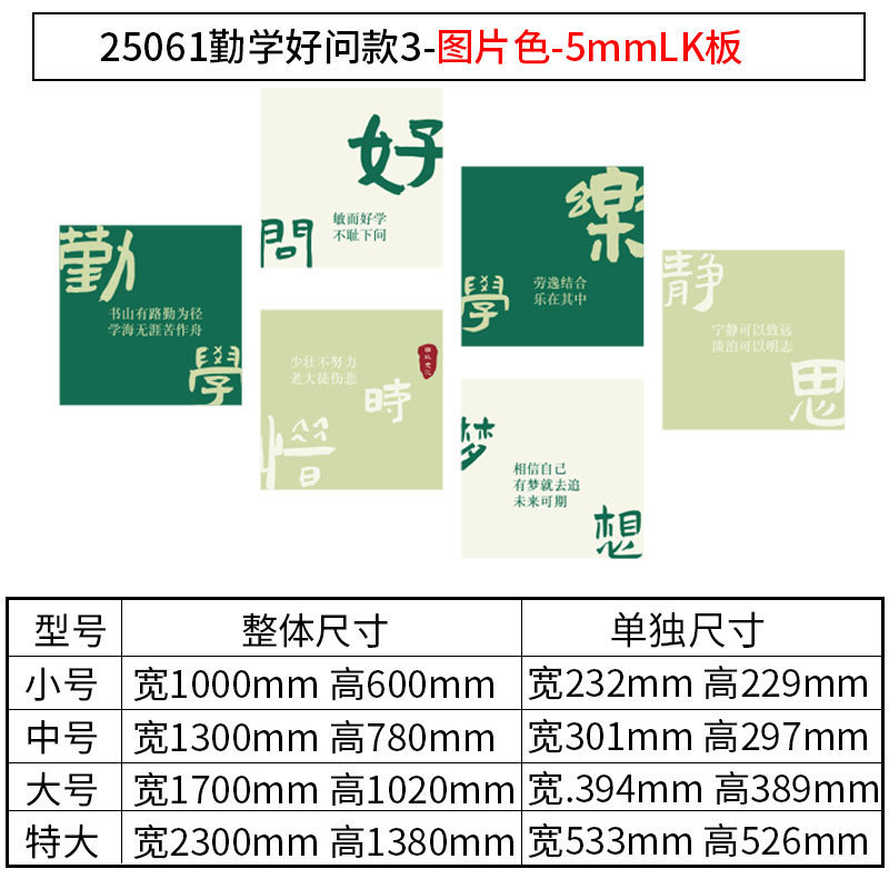 大学入学試験の壁試験に会いましょう、インスピレーションを与えるスローガンステッカー絵画、高校入学試験クラスレイアウト、教室装飾、文化壁ステッカー|undefined