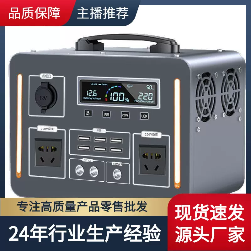 户外大容量电源220v摆摊移动直播应急房车载自驾游蓄电池露营工地